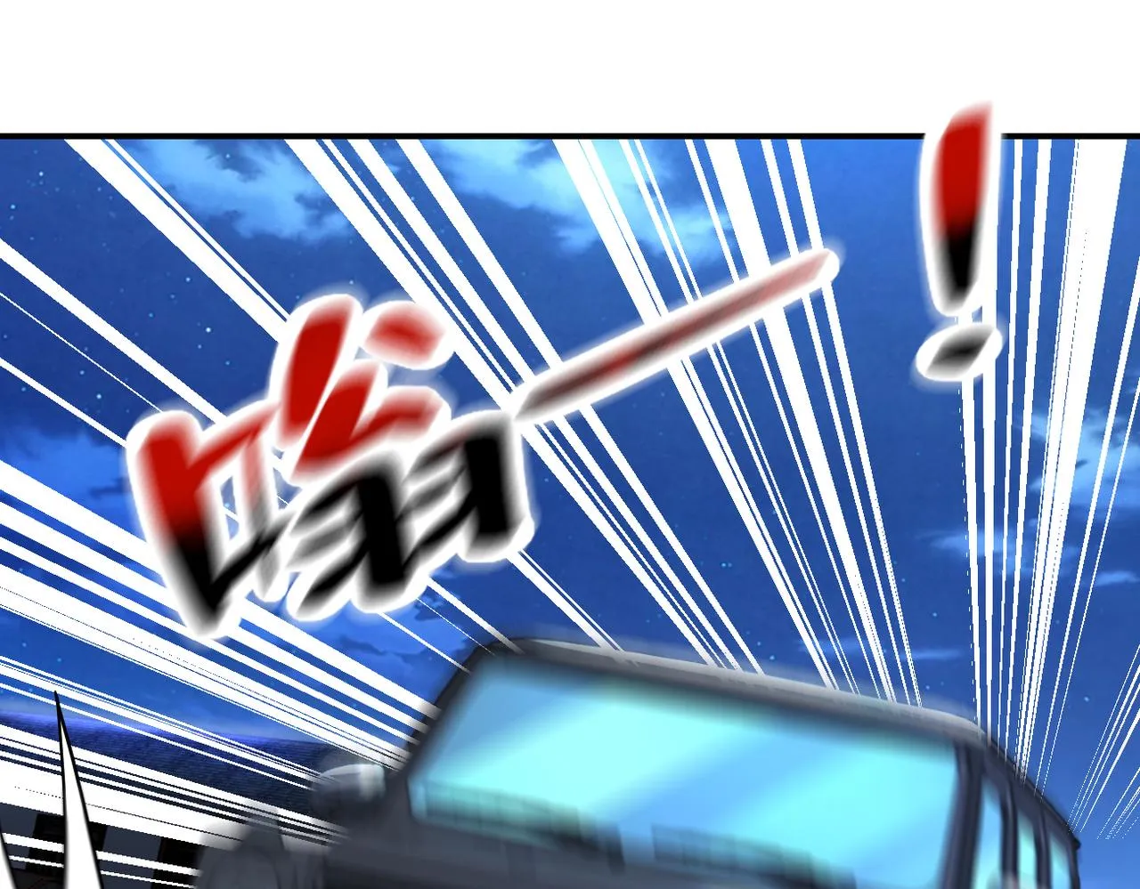 第329话 姐弟 第72页