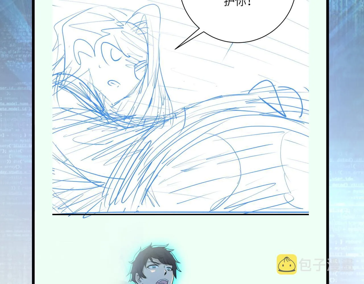 第329话 姐弟 第92页