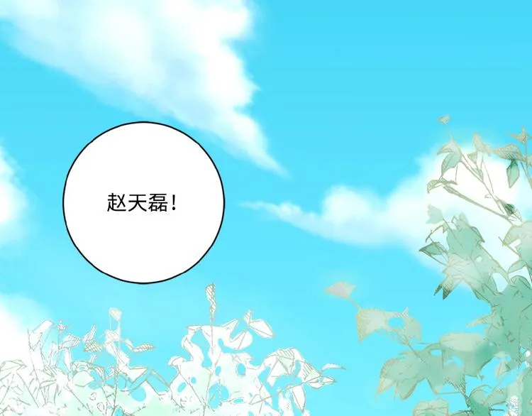 第1话 零号主神 第4页