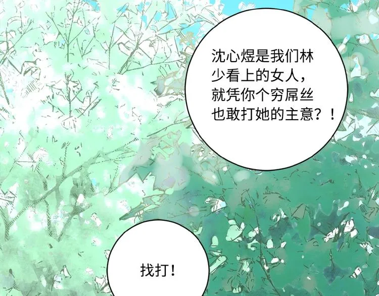 第1话 零号主神 第5页