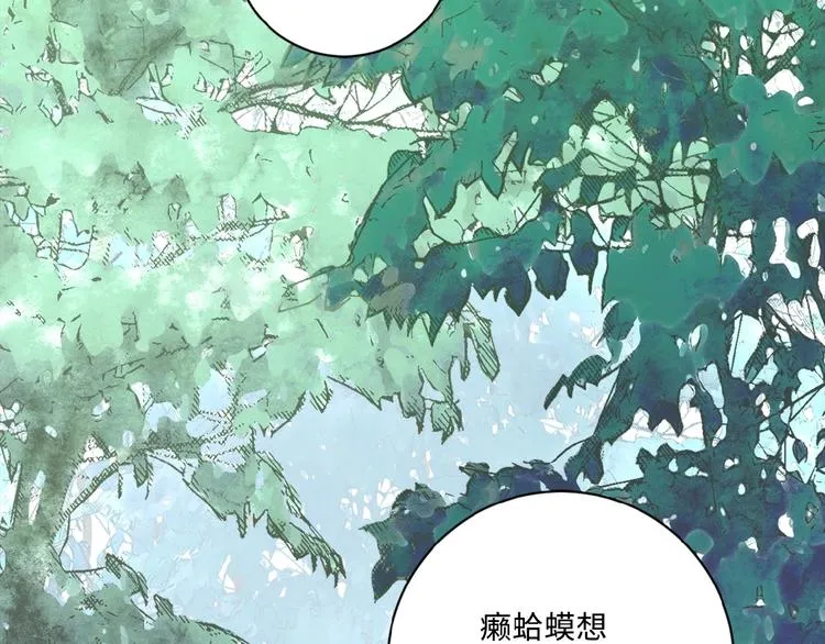 第1话 零号主神 第6页