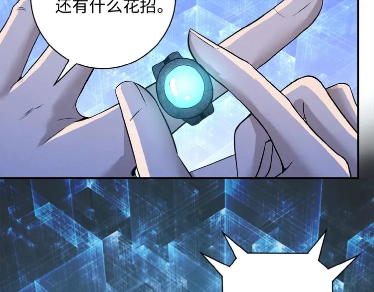 第1话 零号主神 第40页