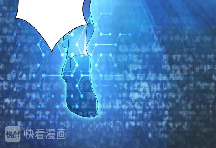 第1话 零号主神 第43页
