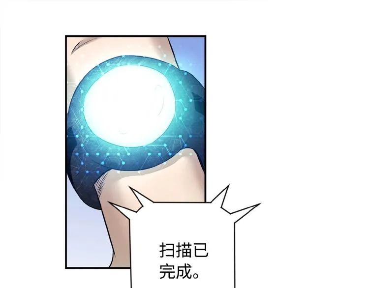 第1话 零号主神 第44页