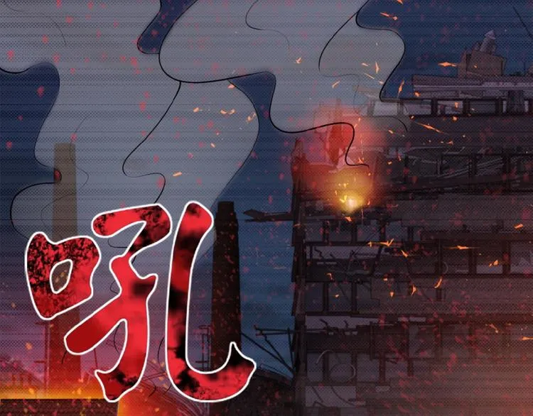 第1话 零号主神 第48页