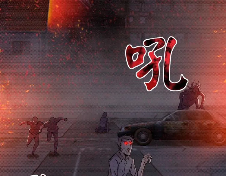 第1话 零号主神 第49页