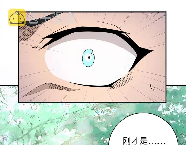 第1话 零号主神 第57页