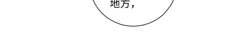 第1话 零号主神 第93页