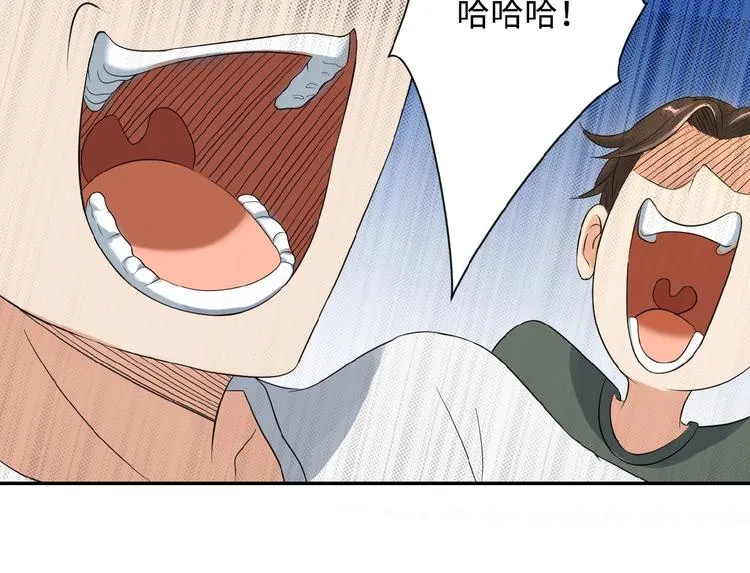 第1话 零号主神 第97页