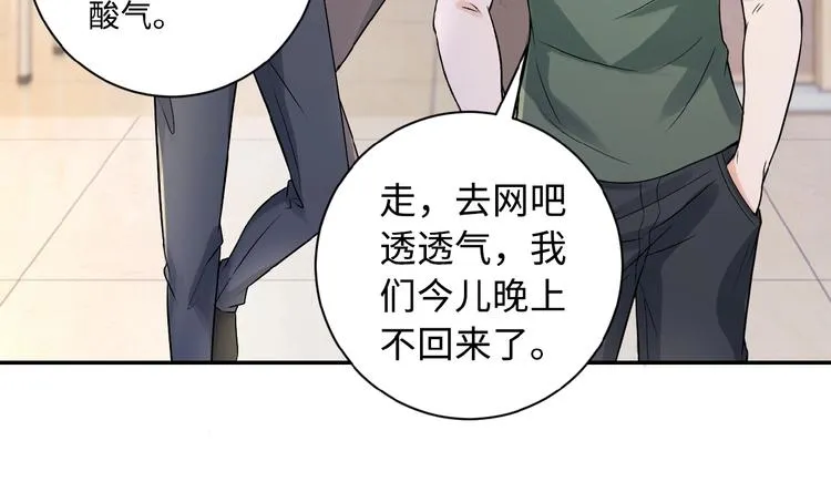 第1话 零号主神 第101页