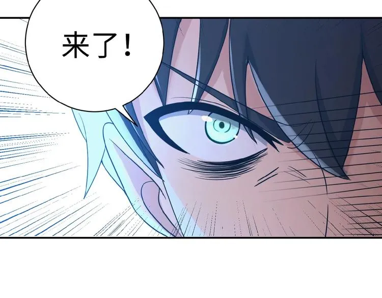 第1话 零号主神 第125页