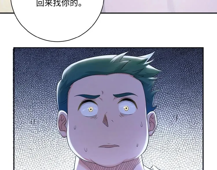 第2话 人不为己 第35页