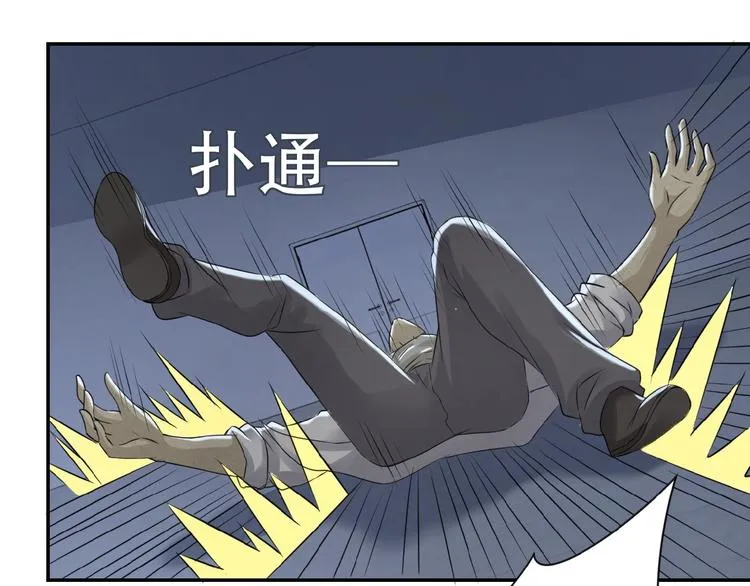 第2话 人不为己 第53页