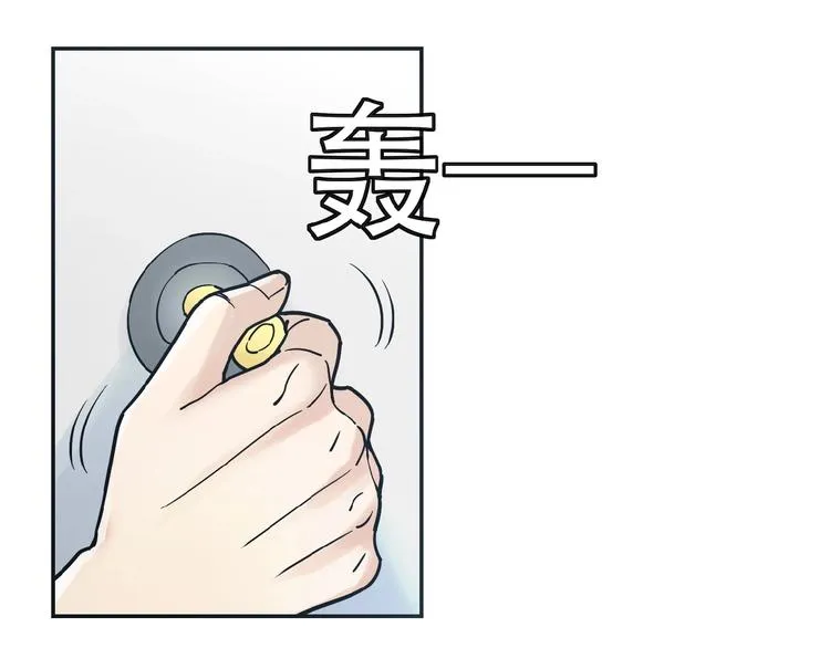 第2话 人不为己 第87页
