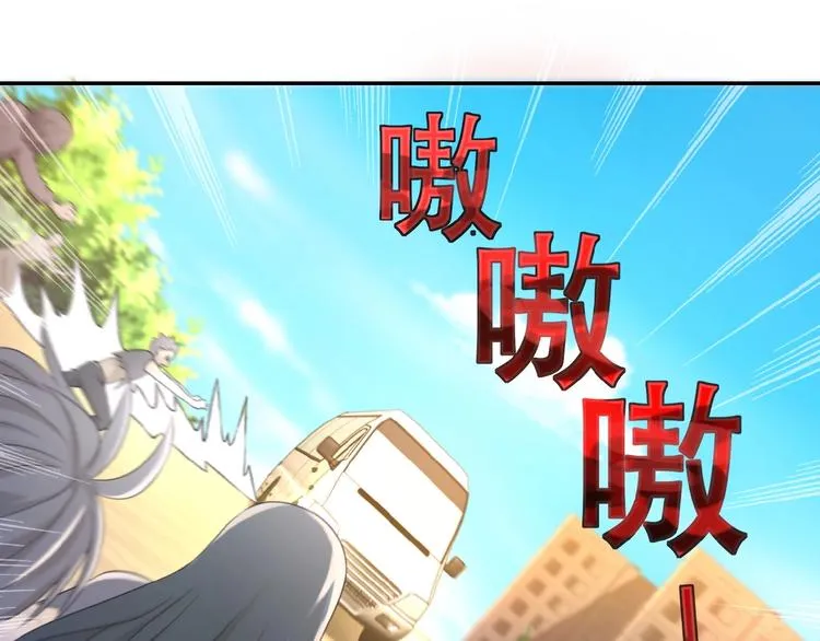 第2话 人不为己 第91页