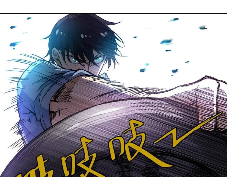 第2话 人不为己 第93页