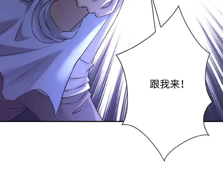 第2话 人不为己 第174页
