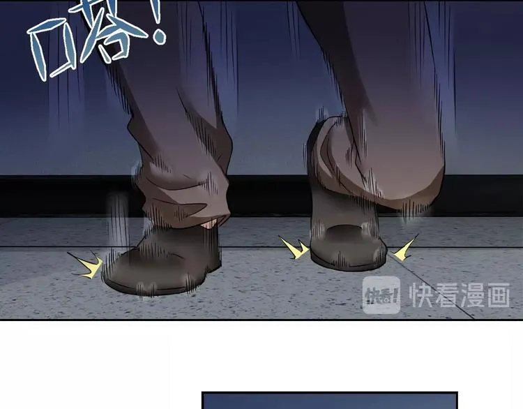 第3话 人心 第17页