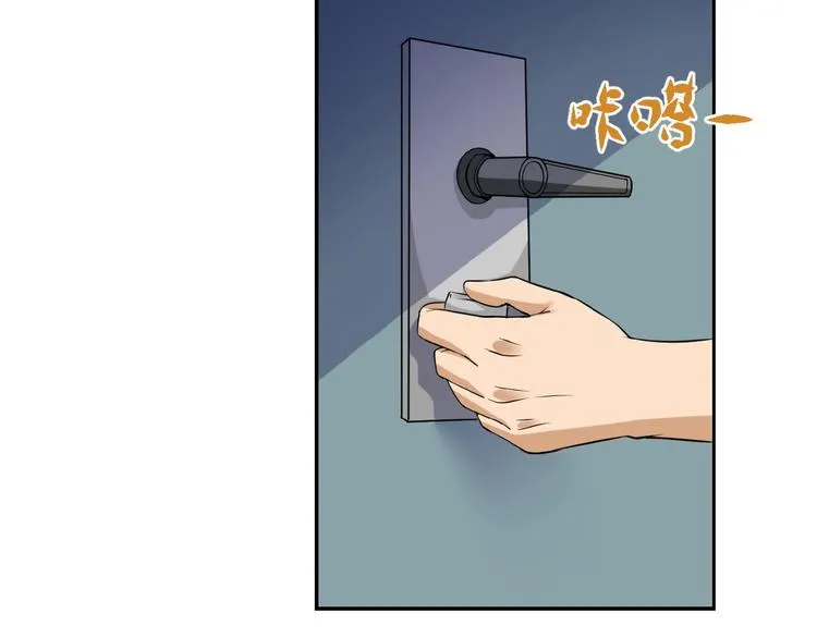 第3话 人心 第18页
