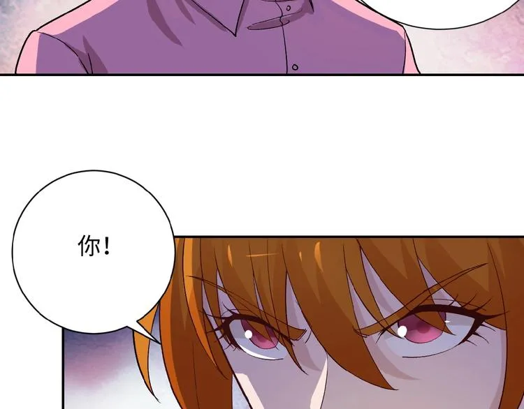 第3话 人心 第35页