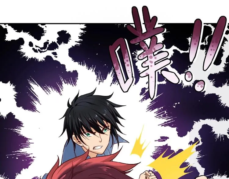 第3话 人心 第38页