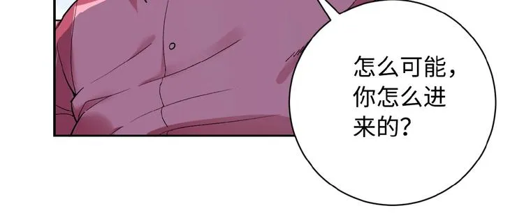第3话 人心 第42页