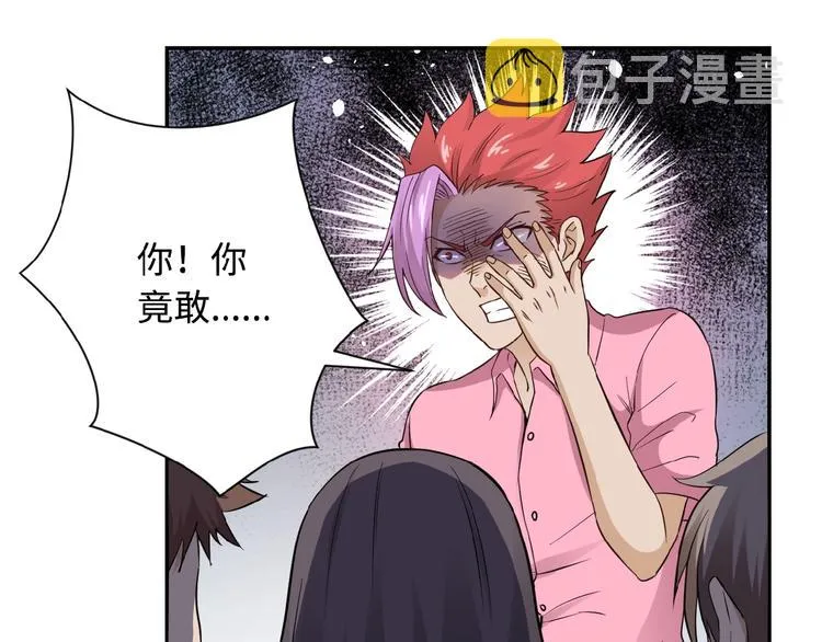 第3话 人心 第62页
