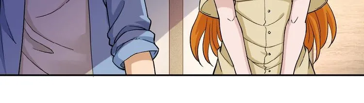 第3话 人心 第86页
