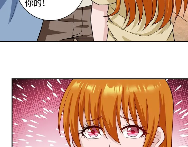 第3话 人心 第97页