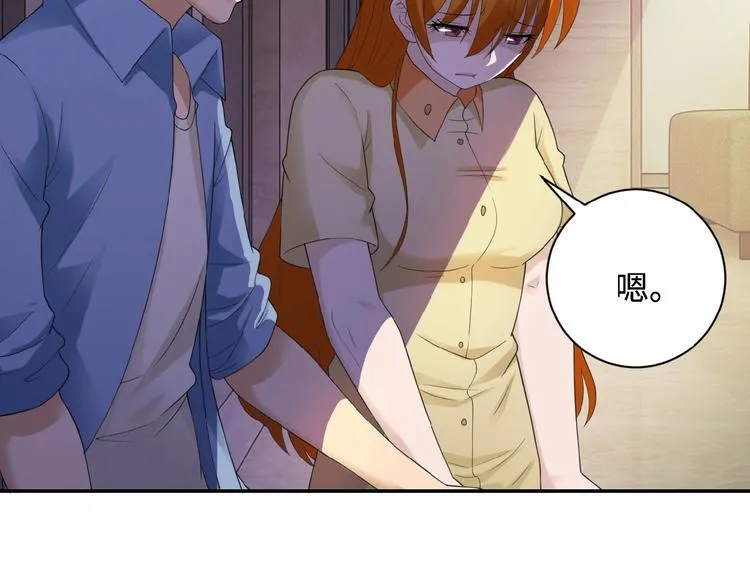 第3话 人心 第113页