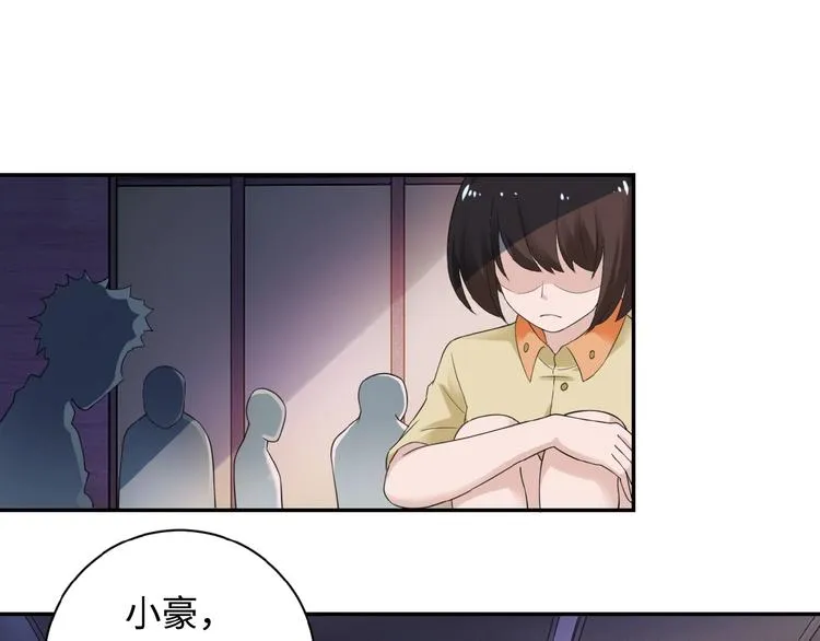 第3话 人心 第114页