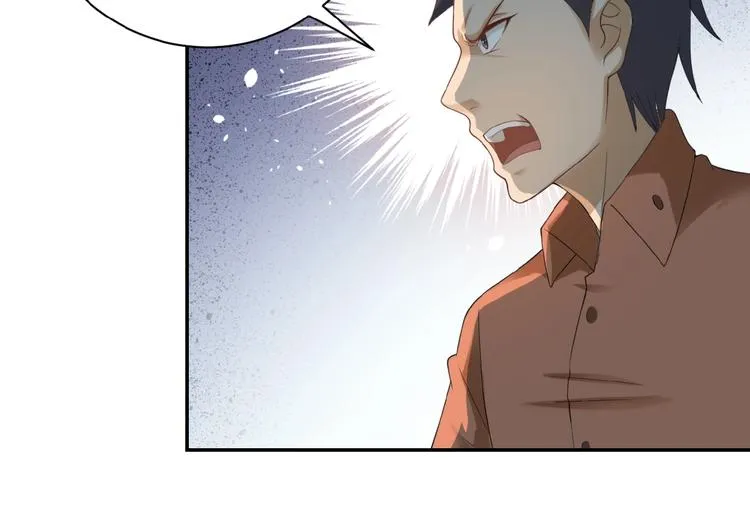 第3话 人心 第120页
