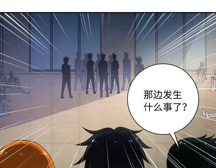 第3话 人心 第121页