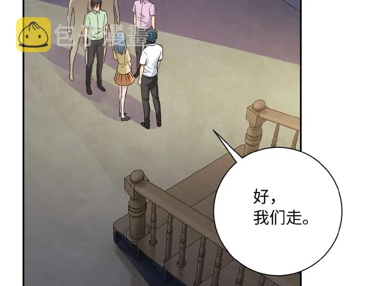 第3话 人心 第135页