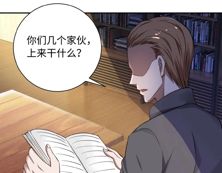 第3话 人心 第141页