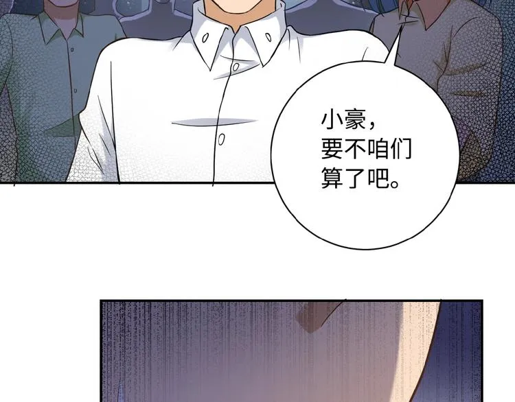第3话 人心 第146页