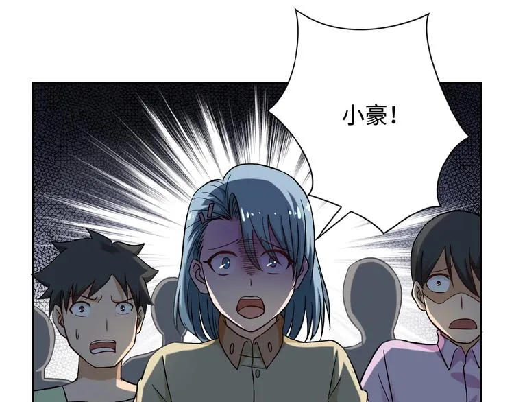 第3话 人心 第153页