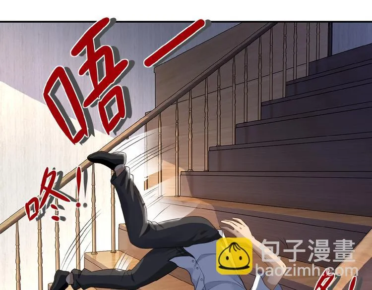 第4话 生存的资源 第4页
