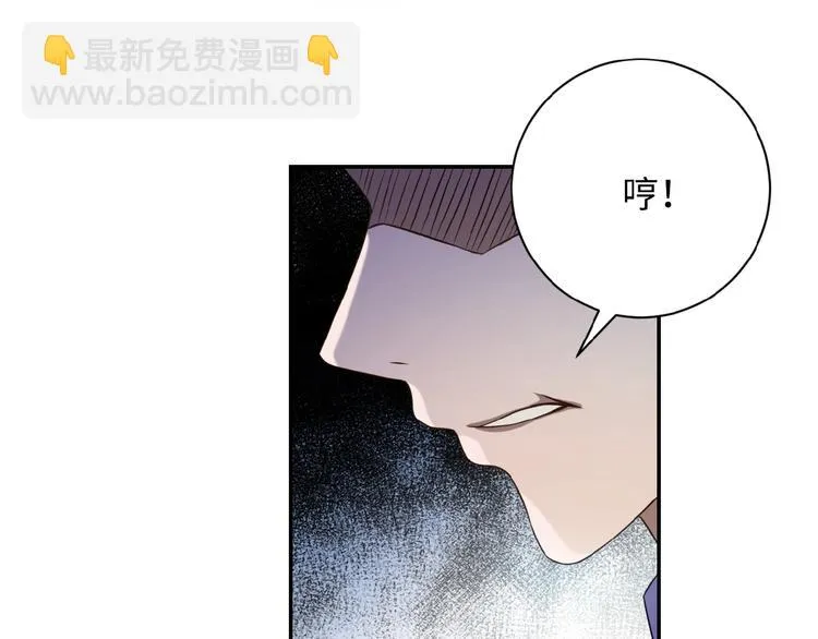 第4话 生存的资源 第7页
