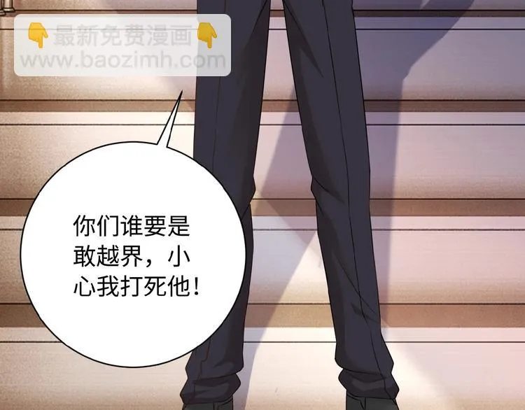 第4话 生存的资源 第12页