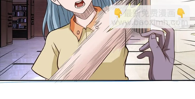 第4话 生存的资源 第22页