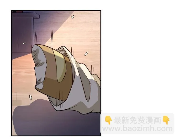 第4话 生存的资源 第23页
