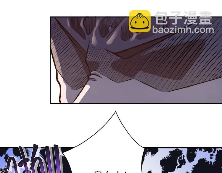 第4话 生存的资源 第24页