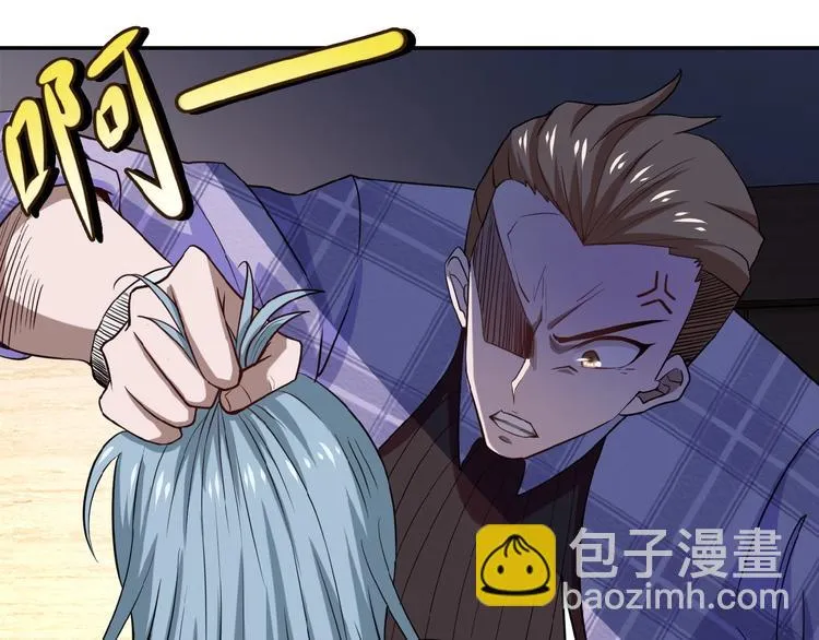 第4话 生存的资源 第28页