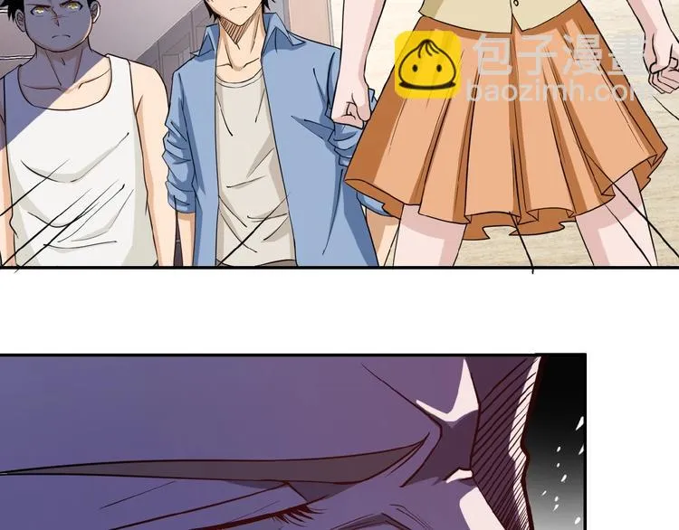 第4话 生存的资源 第31页