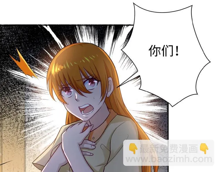 第4话 生存的资源 第43页