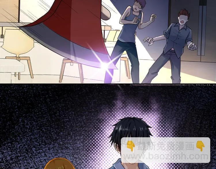 第4话 生存的资源 第45页