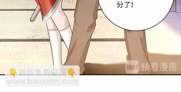 第4话 生存的资源 第47页