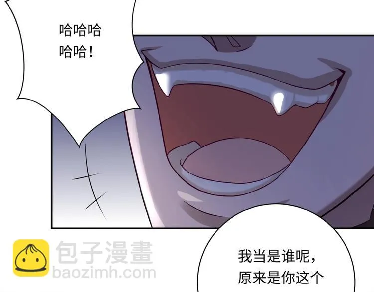 第4话 生存的资源 第49页