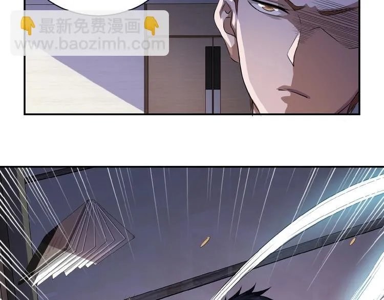 第4话 生存的资源 第54页